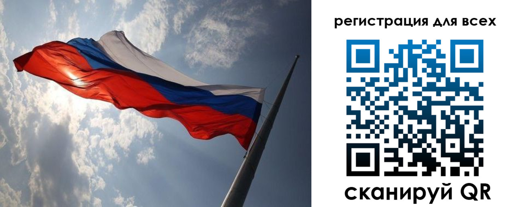 прописка штамп в Заинске