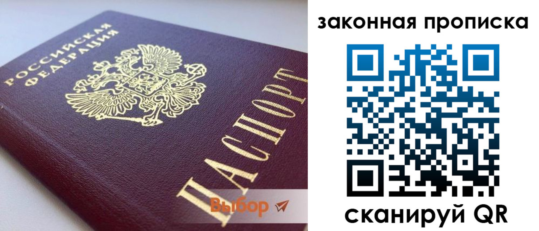 форма 3 в Заинске